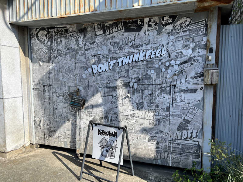 shimatthewさんのKURA:SAUNA IBARAKIのサ活写真