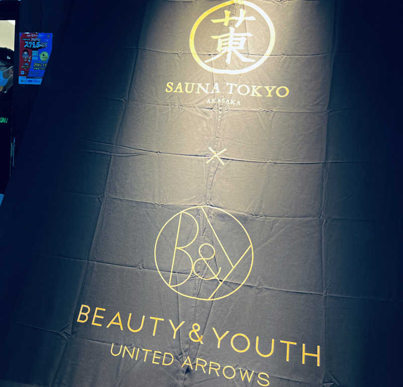 shimatthewさんのサウナ東京 (Sauna Tokyo)のサ活写真