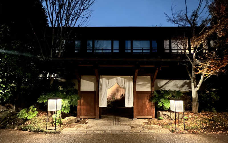 shimatthewさんの温泉旅館 由縁別邸 代田のサ活写真