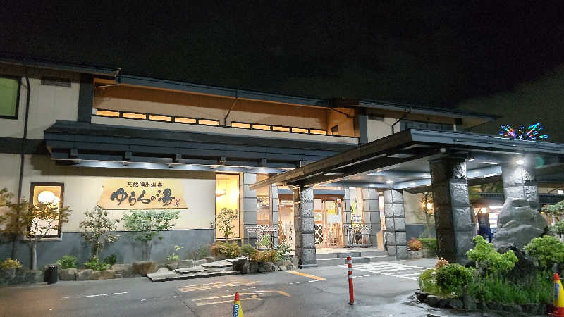 かっくんさんのゆららの湯 奈良店のサ活写真