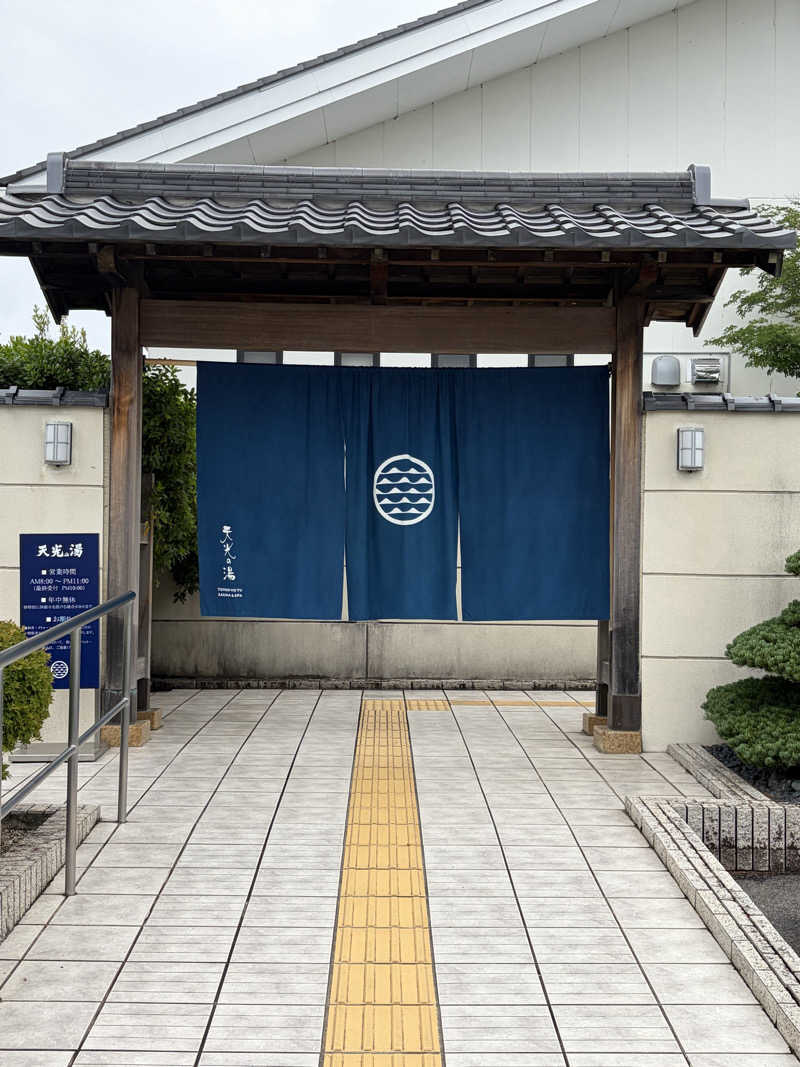 まりもさんのSAUNA RESORT 天光の湯のサ活写真