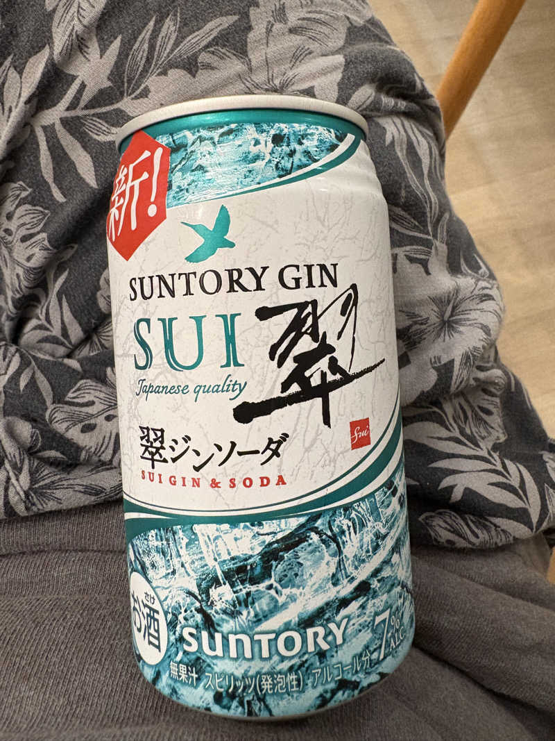 ととのい太郎🍀さんのふれ愛温泉矢田のサ活写真