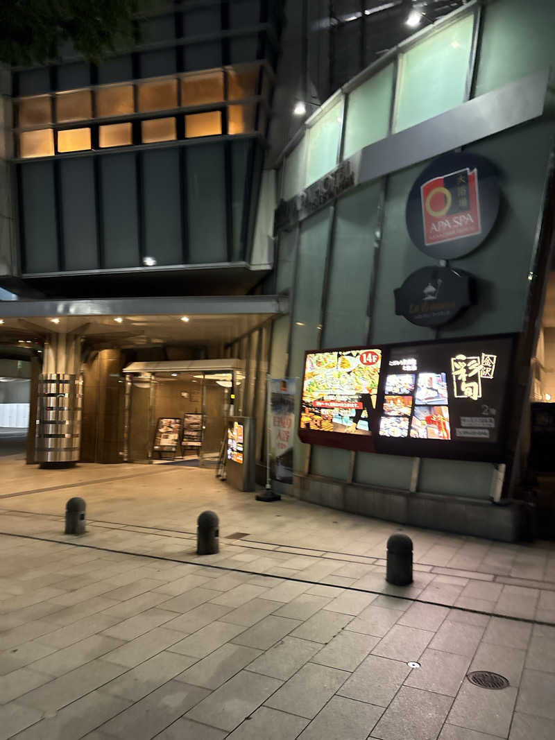 ととのい太郎🍀さんのアパスパ金沢駅前(アパホテル金沢駅前)のサ活写真