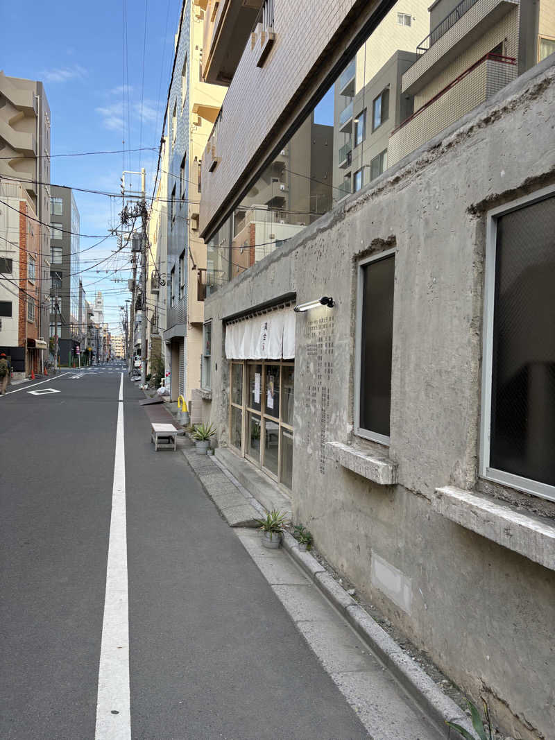 ととのい太郎🍀さんの黄金湯のサ活写真