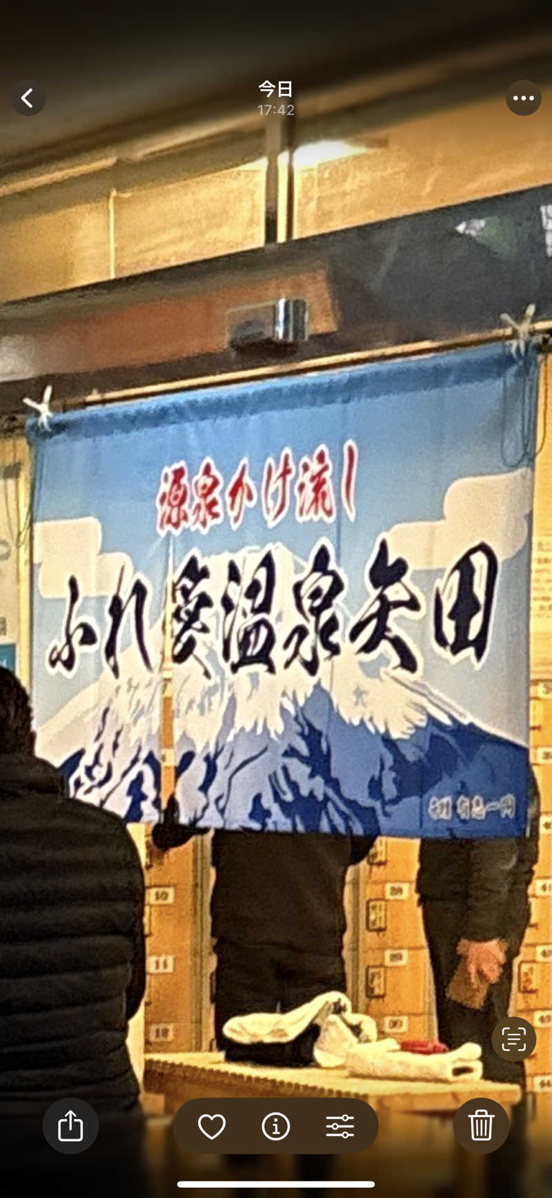 ととのい太郎🍀さんのふれ愛温泉矢田のサ活写真