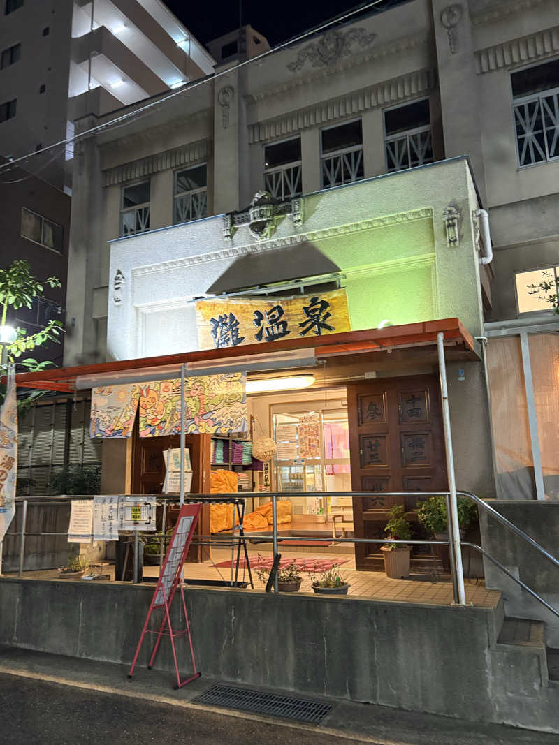 ととのい太郎🍀さんの灘温泉 六甲道店のサ活写真