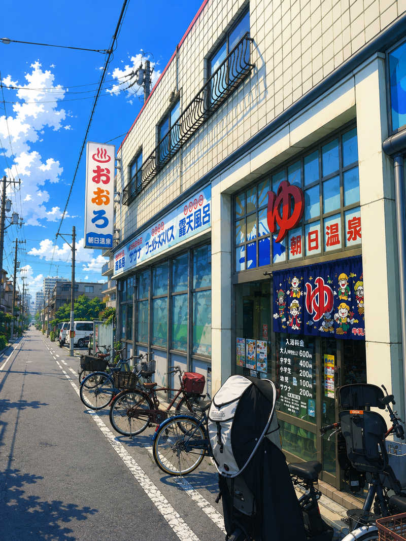 ベジータさんの朝日温泉のサ活写真
