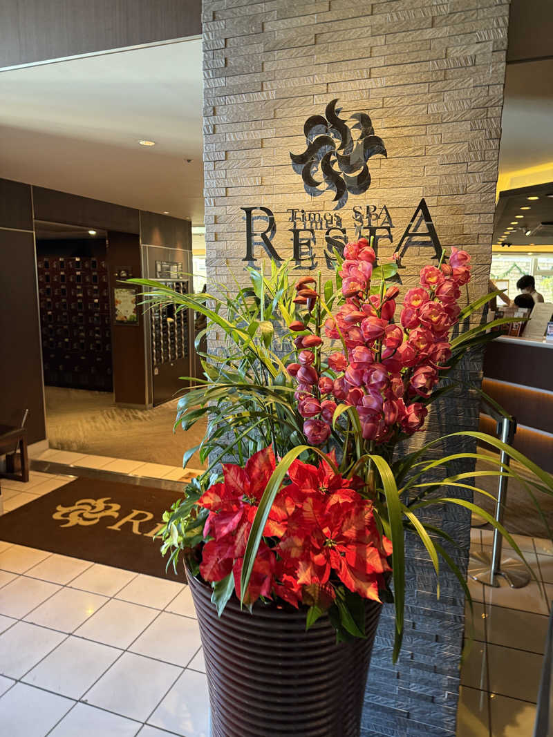 じゅんさんのタイムズ スパ・レスタのサ活写真