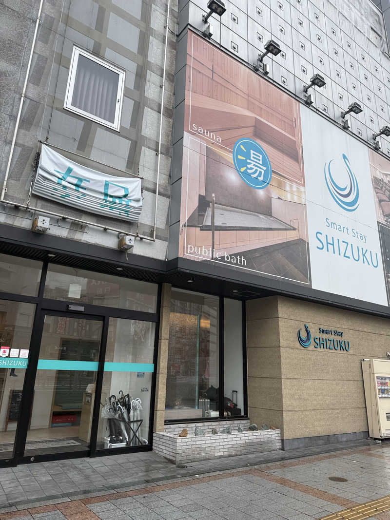 じゅんさんのSmart Stay SHIZUKU 上野駅前のサ活写真