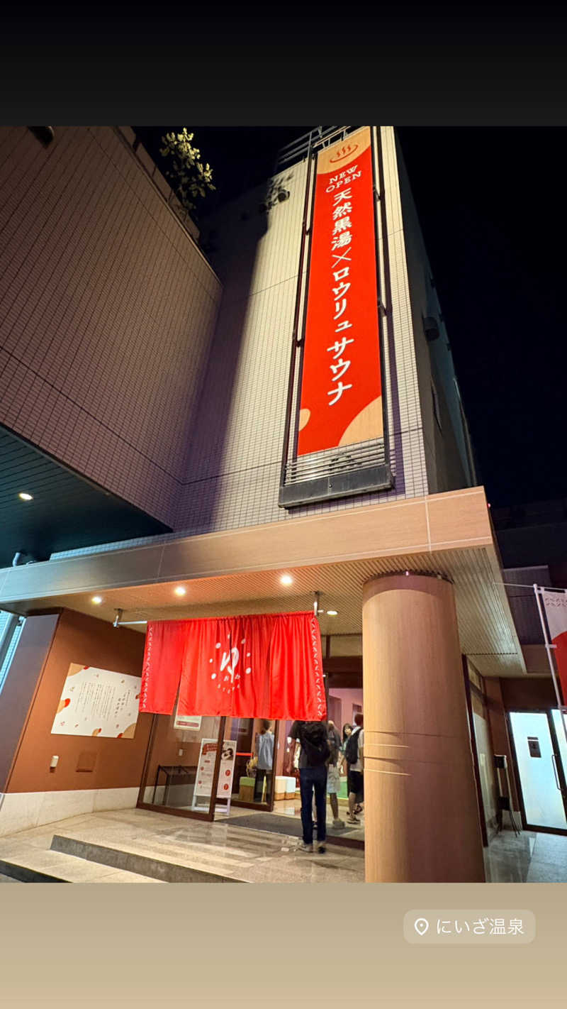 ふかみんさんのOYUGIWA にいざ温泉のサ活写真