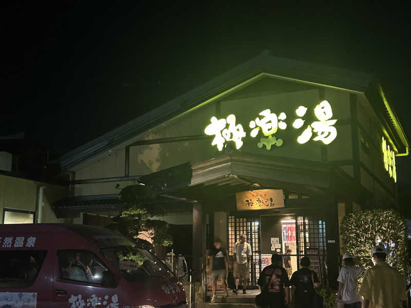 ゆうこさんの極楽湯 三島店のサ活写真