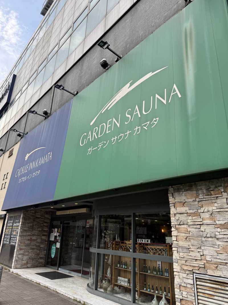 okutaniさんのガーデンサウナ蒲田 (カプセルイン蒲田)のサ活写真
