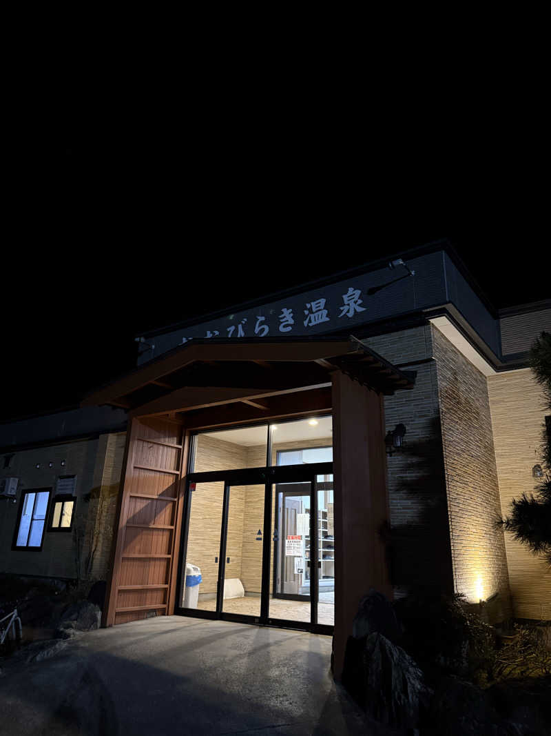 okutaniさんのおおびらき温泉のサ活写真