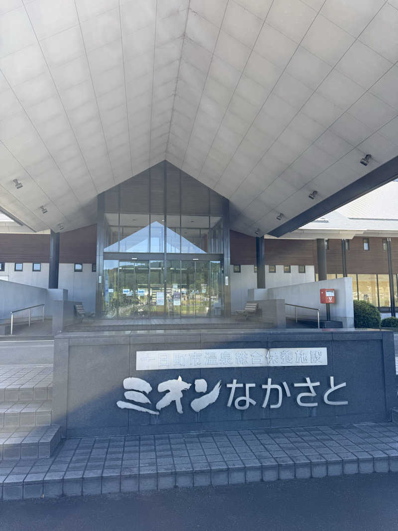 okutaniさんのミオンなかさとのサ活写真