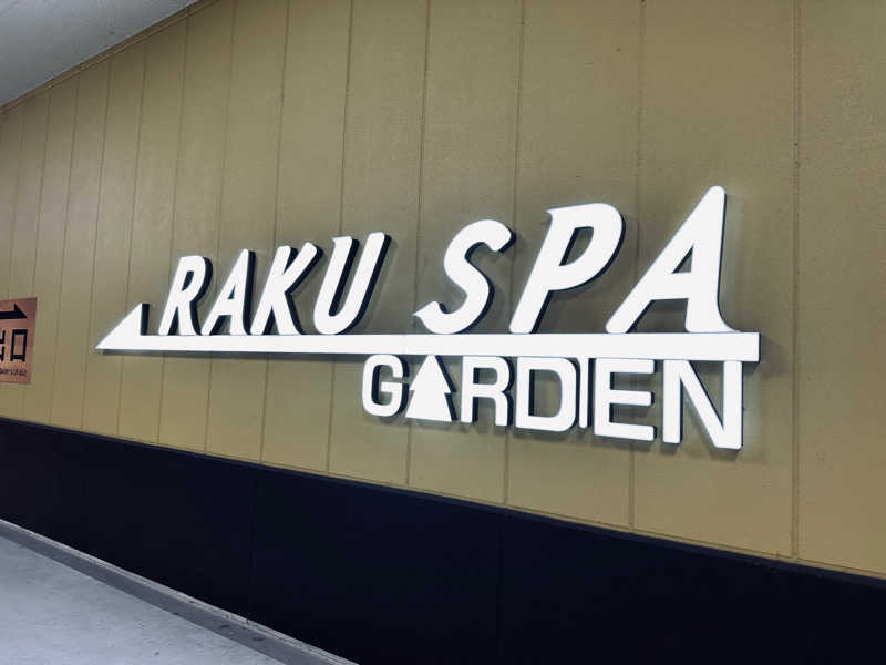 やぶい🐰さんのRAKU SPA GARDEN 名古屋のサ活写真