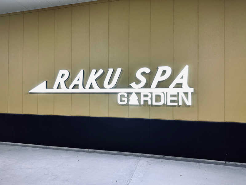 やぶい🐰さんのRAKU SPA GARDEN 名古屋のサ活写真