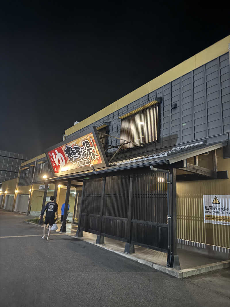 ぱんぱんパインさんの竜泉寺の湯 豊田浄水店のサ活写真