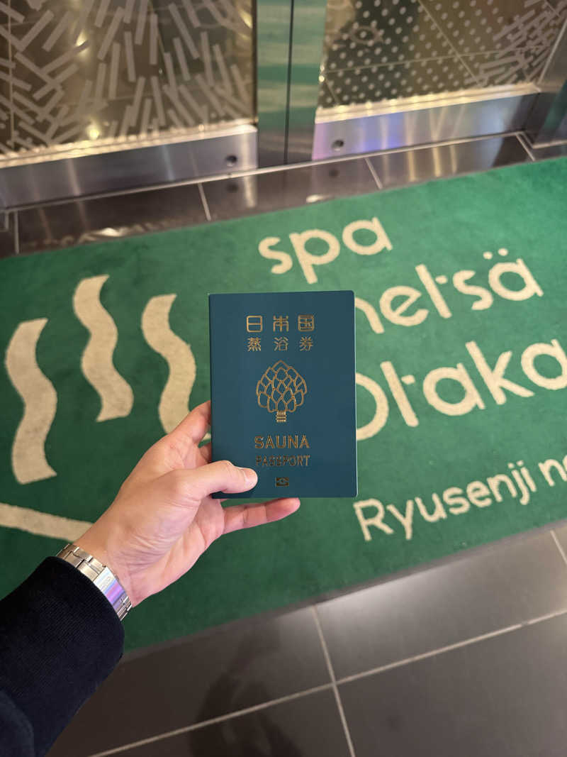 ぱんぱんパインさんのスパメッツァ おおたか 竜泉寺の湯のサ活写真