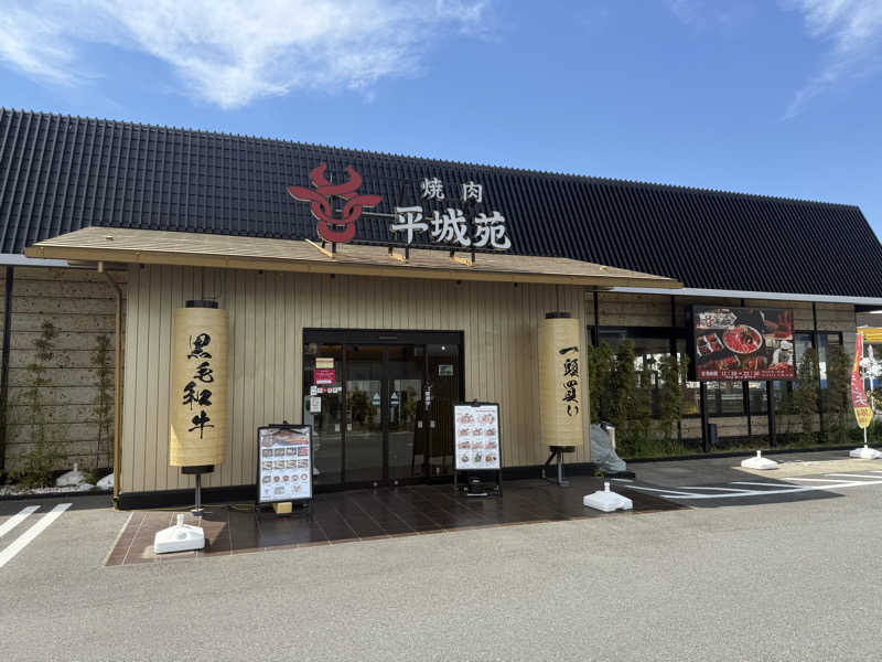yossyさんの毎日サウナ東京 幕張店のサ活写真