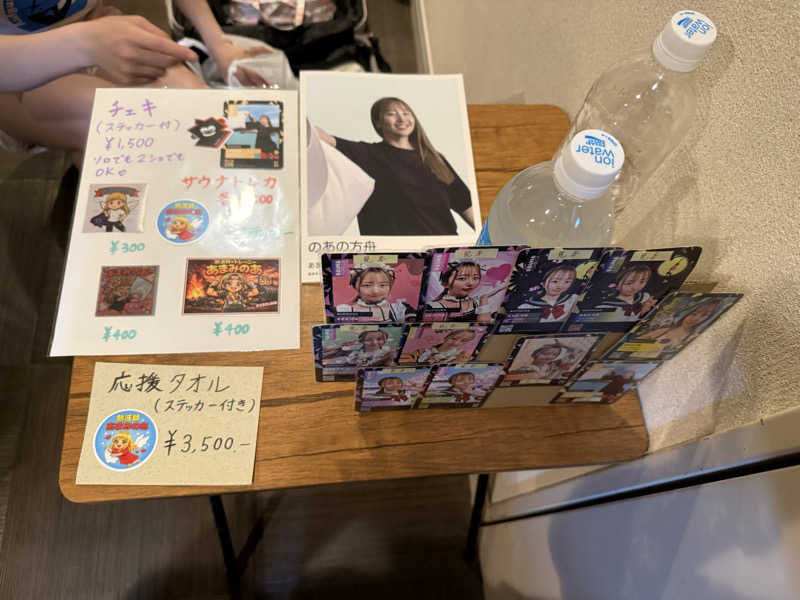 yossyさんのサウナリゾートオリエンタル赤坂のサ活写真