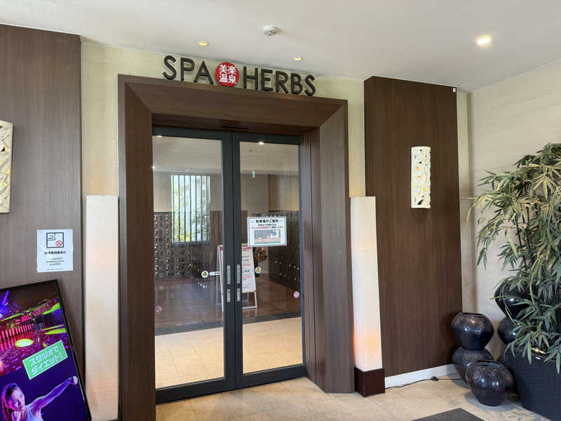 yossyさんの美楽温泉 SPA-HERBSのサ活写真