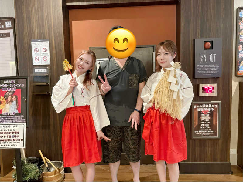 yossyさんの美楽温泉 SPA-HERBSのサ活写真