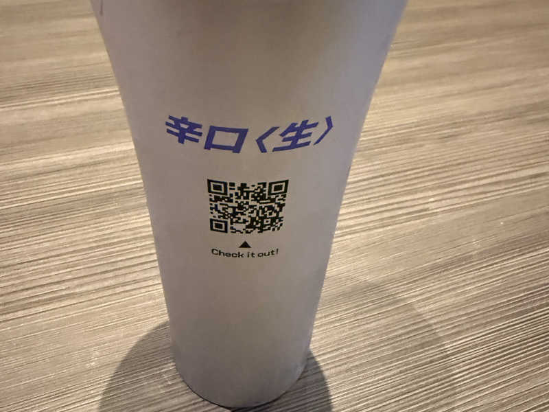 生ビール