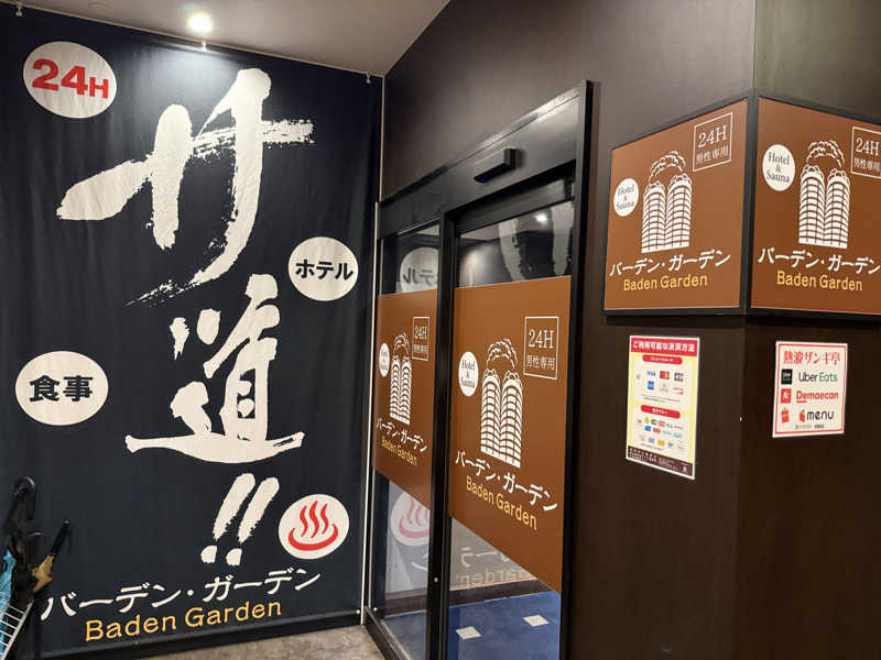 yossyさんのバーデンガーデン(旧:ザ ベッドアンドスパ 所沢)のサ活写真