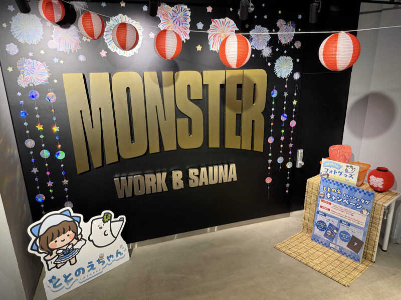 yossyさんのMONSTER WORK & SAUNAのサ活写真