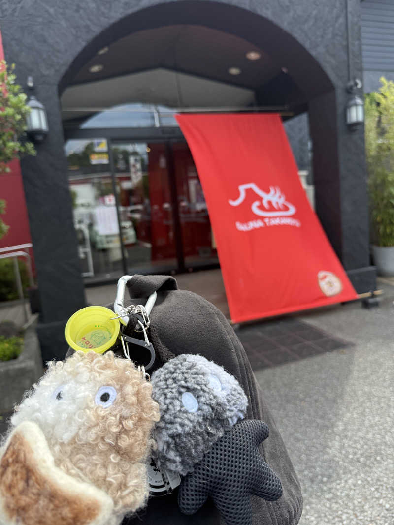 Haruki♨︎さんの富士山天然水SPA サウナ鷹の湯のサ活写真