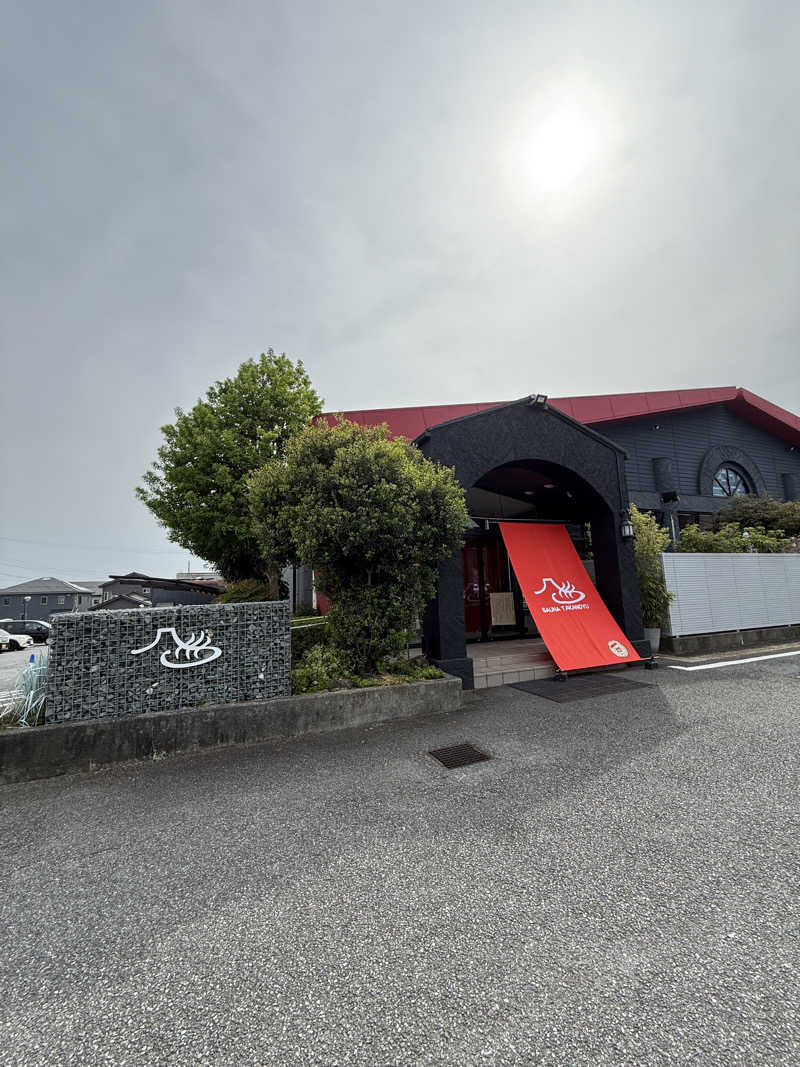 Haruki♨︎さんの富士山天然水SPA サウナ鷹の湯のサ活写真
