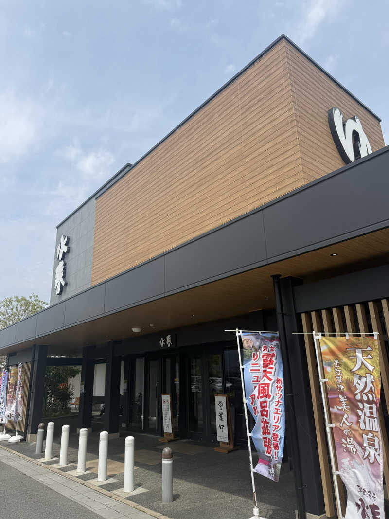 Harukiさんの草津湯元 水春のサ活写真