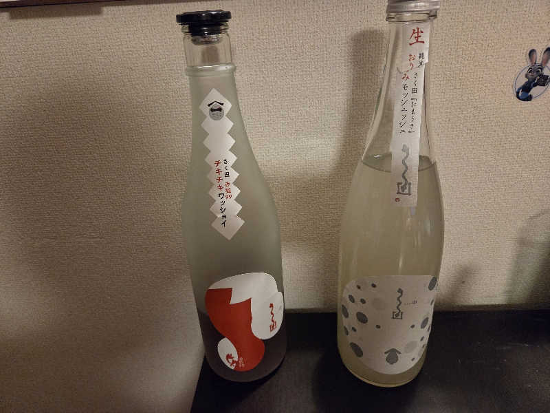 ダビデ象🐘さんの天間林温泉のサ活写真