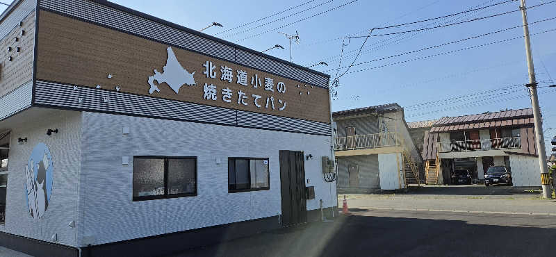 ダビデ象🐘さんの紅葉の湯のサ活写真