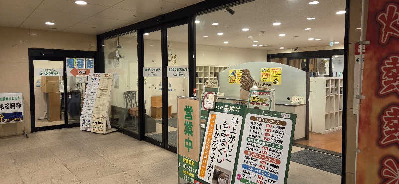 ダビデ象🐘さんのまちなか温泉青森センターホテルのサ活写真