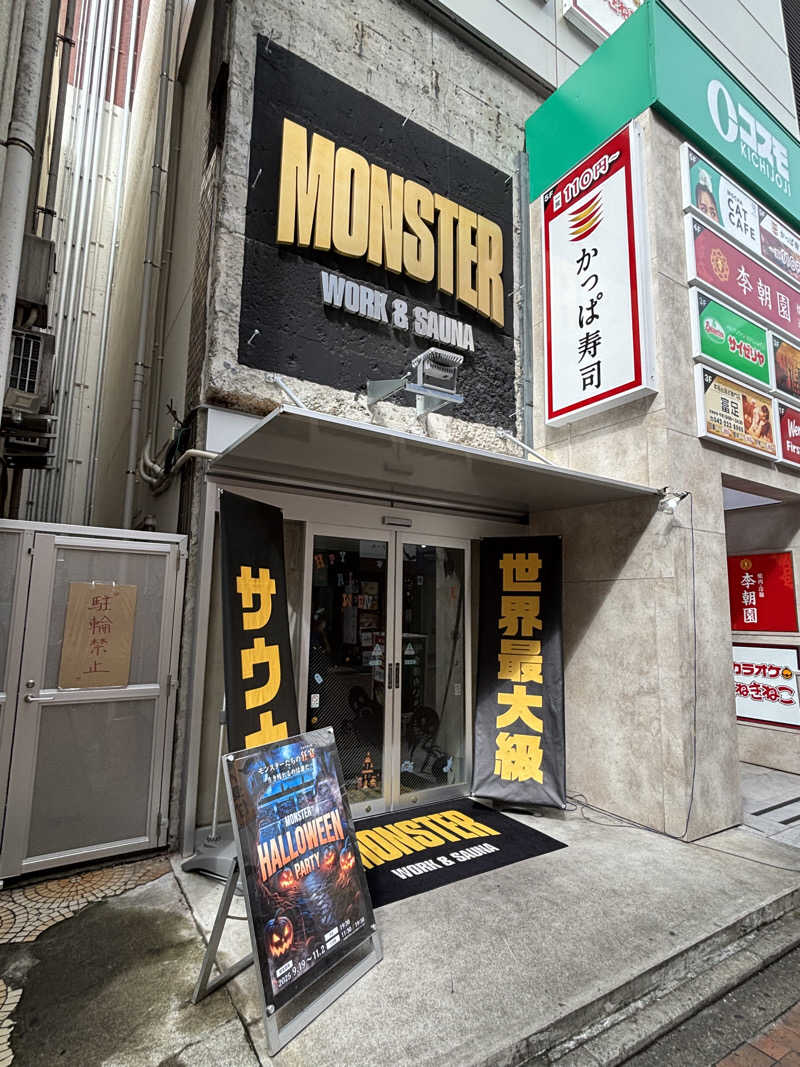 ぐらちさんのMONSTER WORK & SAUNAのサ活写真