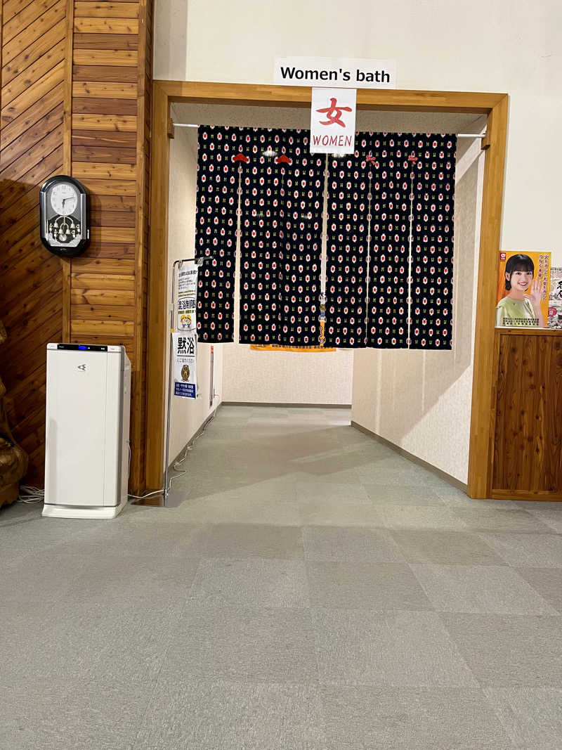 momoさんの京極温泉 京極ふれあい交流センターのサ活写真