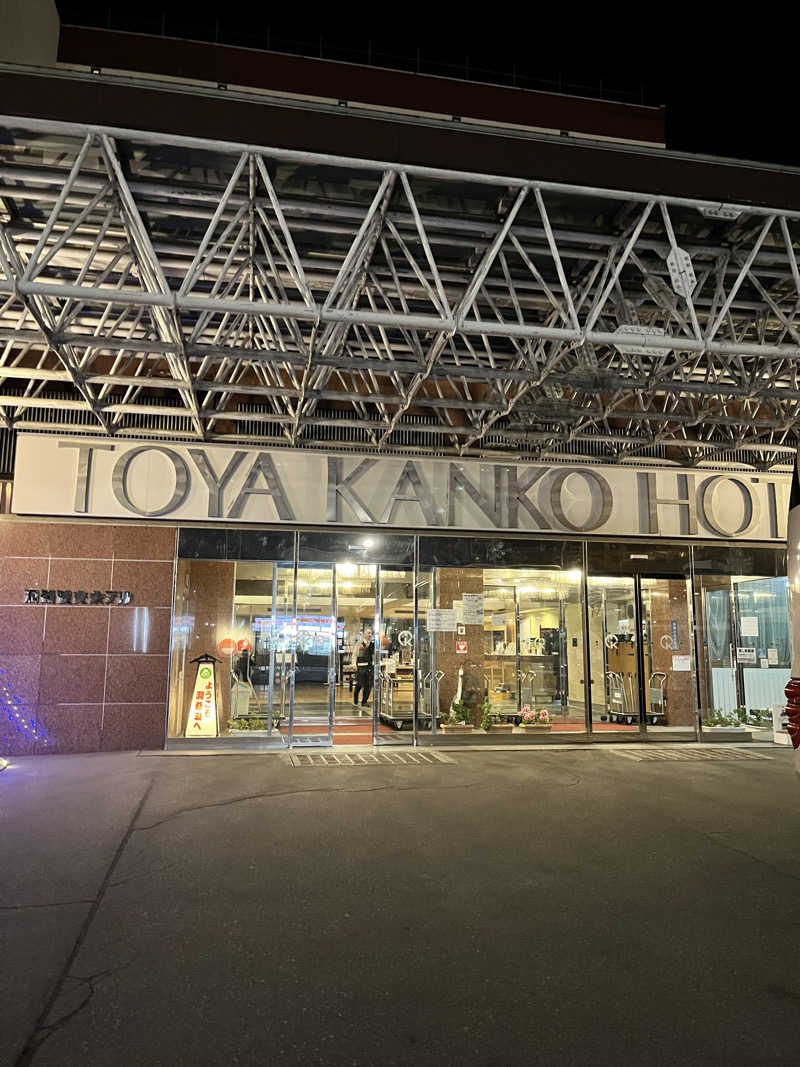momoさんの洞爺観光ホテルのサ活写真