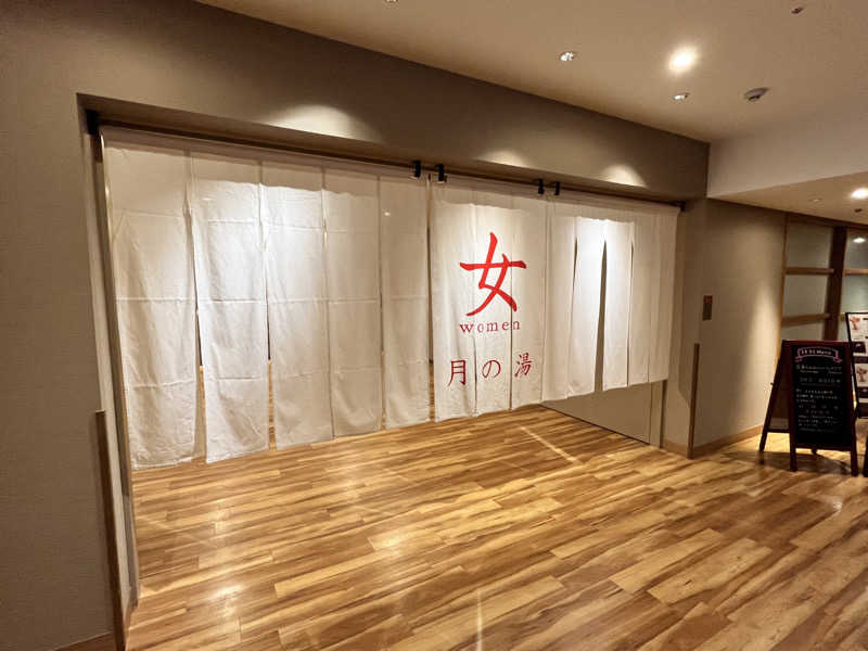 momoさんの洞爺湖万世閣 ホテルレイクサイドテラスのサ活写真