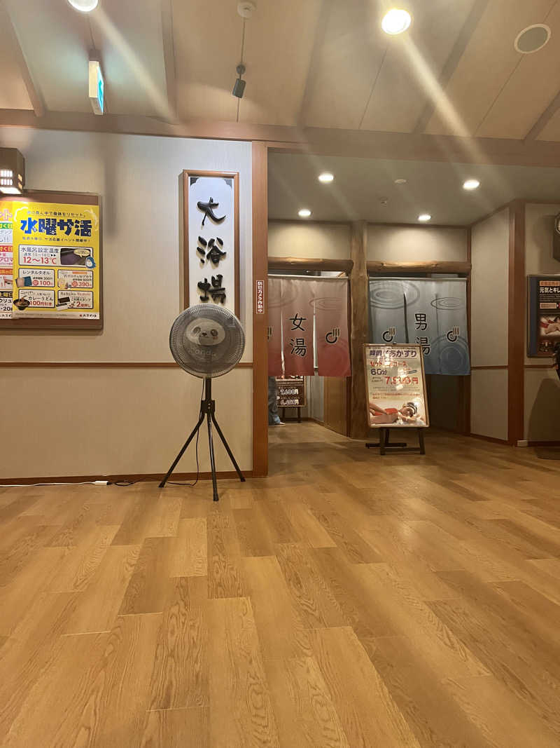 銭湯大好きさんのSPA専 太平のゆのサ活写真