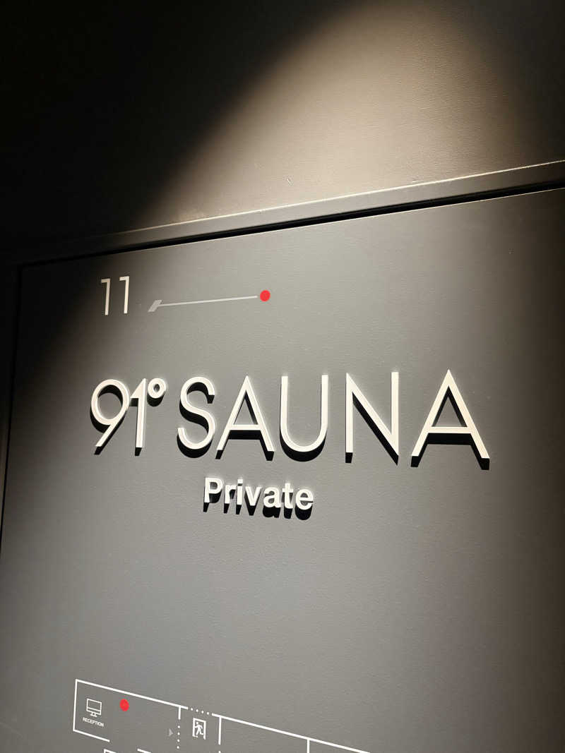 さこさんの91° SAUNAのサ活写真