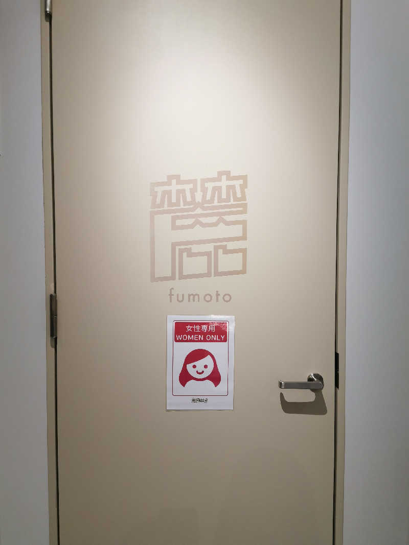 ナナナさんのTAKAO36SAUNAのサ活写真