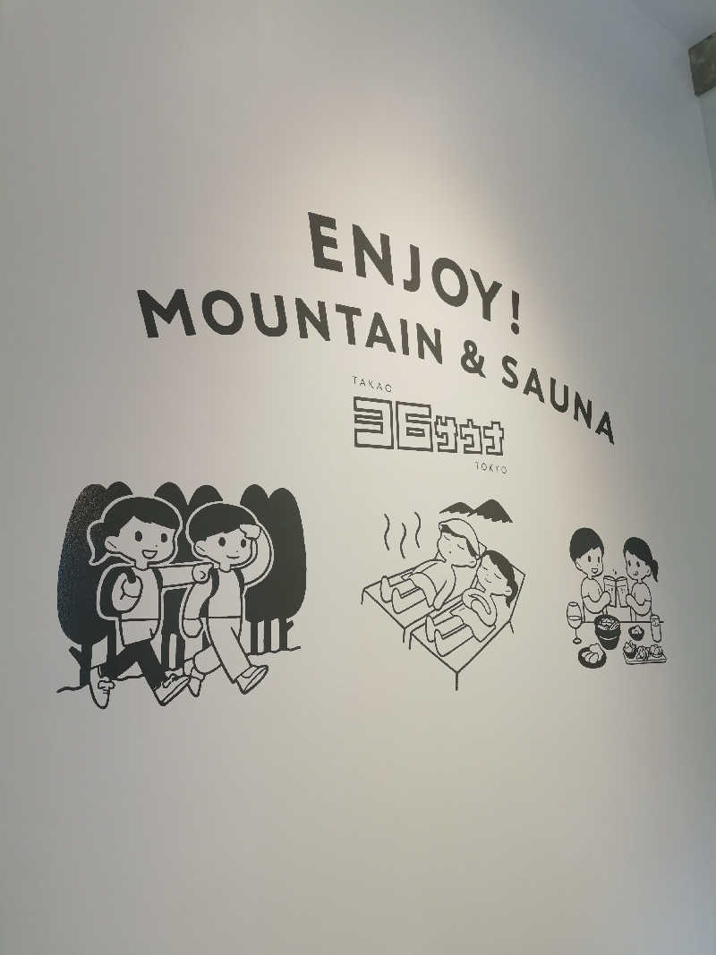 ナナナさんのTAKAO36SAUNAのサ活写真