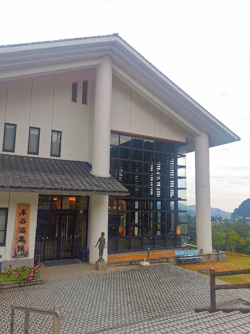 ナナナさんの本谷温泉館のサ活写真