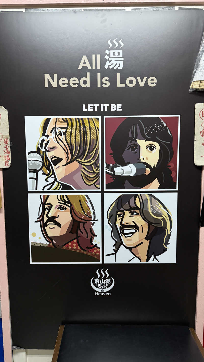 トラノスケさんの東山湯温泉のサ活写真