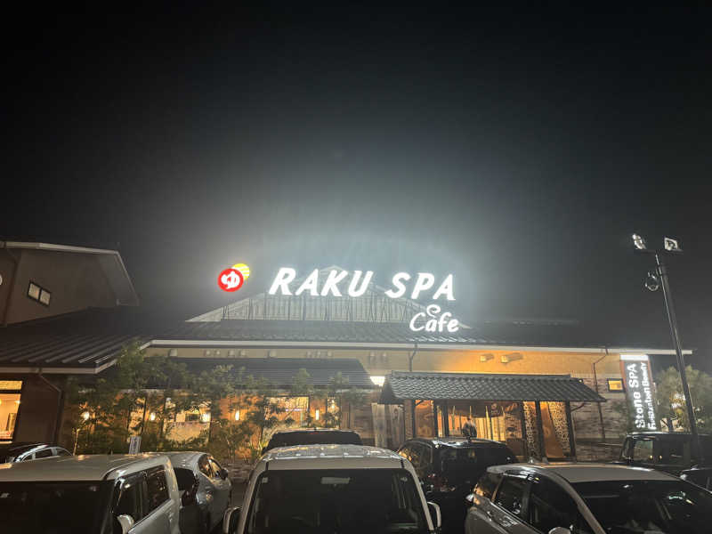 サウナboyさんのRAKU SPA Cafe 浜松のサ活写真