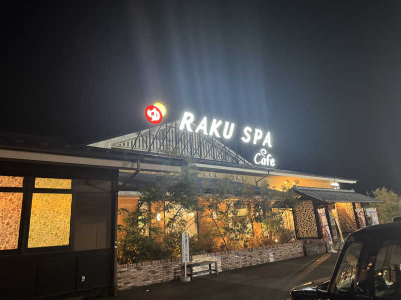 サウナboyさんのRAKU SPA Cafe 浜松のサ活写真