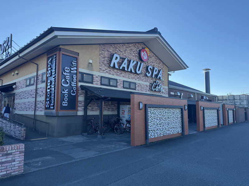 サウナboyさんのRAKU SPA Cafe 浜松のサ活写真