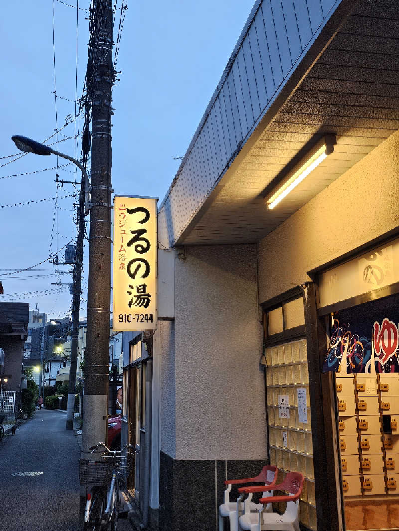 TOKIさんの鶴の湯のサ活写真