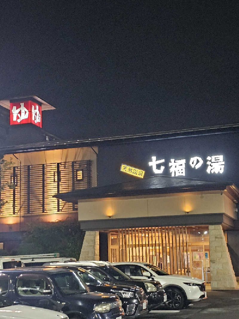 TOKIさんの七福の湯 戸田店のサ活写真